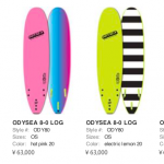 ヨッシー！CATCHSURF ODYSEA LOG 8'0 ODY80-LOG_BL22_P_1024x1024.